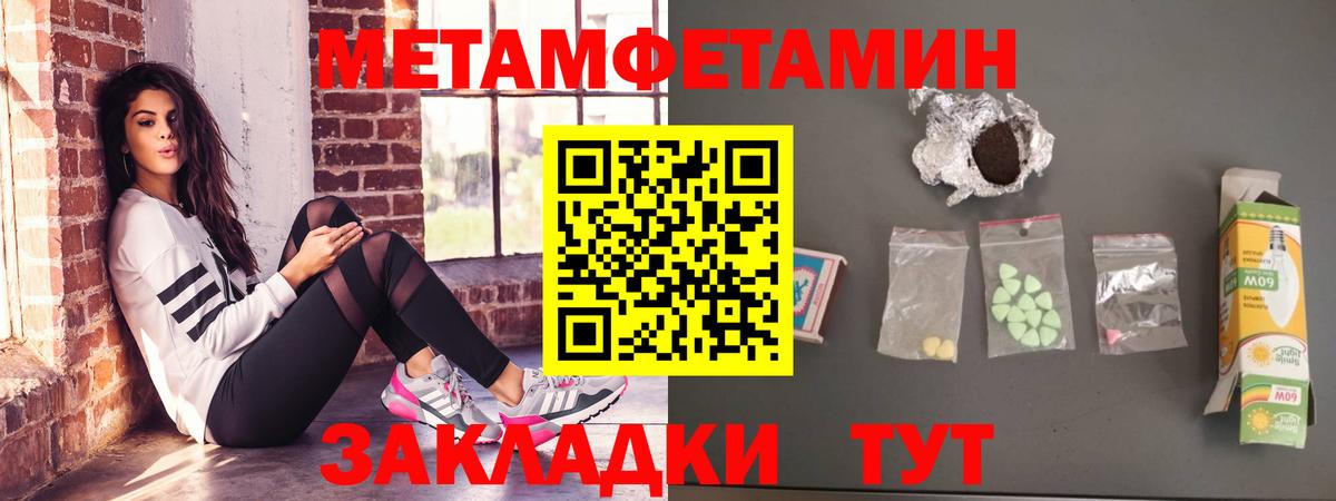 Amphetamine 97%  Вход с VPN  mega маркетплейс  Ангарск 