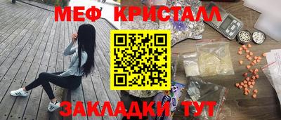 прущие крисы Тулун