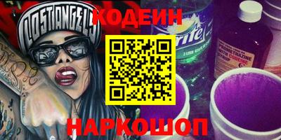 прущие крисы Тулун