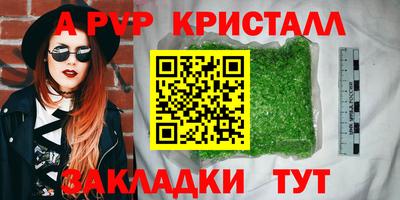 прущие крисы Тулун