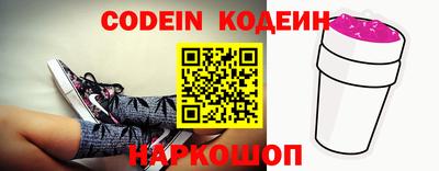 прущие крисы Тулун