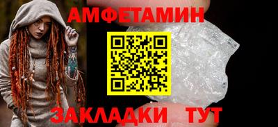 прущие крисы Тулун