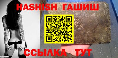прущие крисы Тулун
