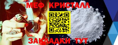 прущие крисы Тулун
