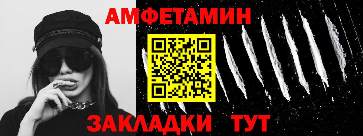 Первитин витя  Вход с VPN  Ангарск 