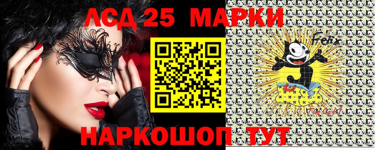 Марки N-bome 1,5мг  Вход с VPN  Ангарск 