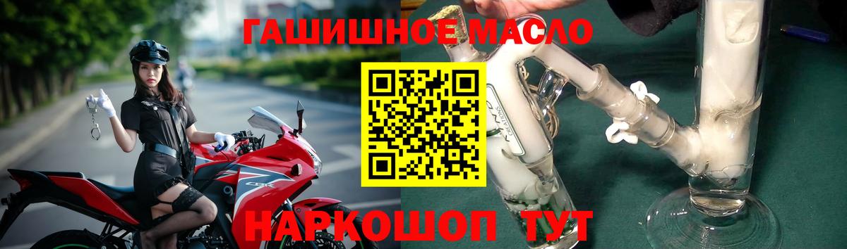 Ангарск  ТГК Wax  хочу наркоту  Вход с VPN 